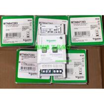 Bargaining original sndMTN6473932 channel 16A switch control module with manual operation new in stock