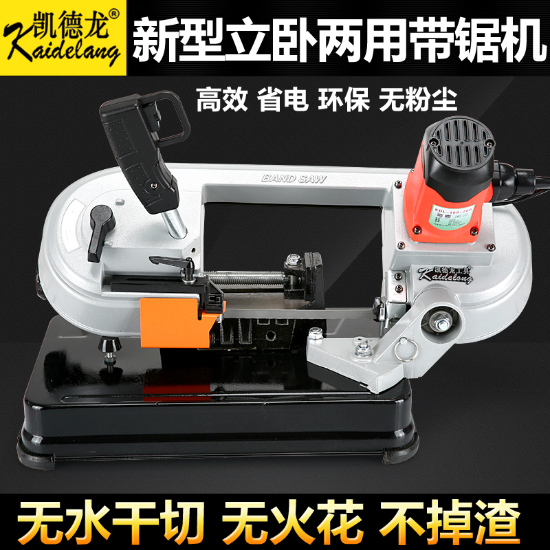 KEDRON 100 multifunctional handheld band saw metal woodworking band sawing machine infinity variable speed sawing machine cutting machine