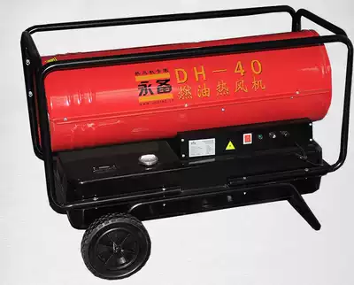 Yongyou direct-fired fuel hot fan diesel heater industrial heater factory greenhouse breeding hot blast stove