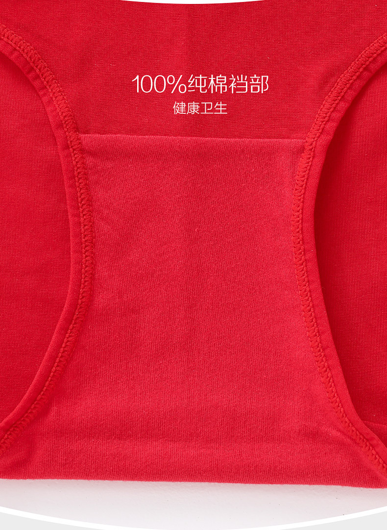 Đồ lót nữ màu đỏ đậu cao eo, năm nay, quà cưới lớn màu đỏ, năm lợn, 50 chiếc quần cotton dài chủ yếu, 3 cửa hàng đồ lót