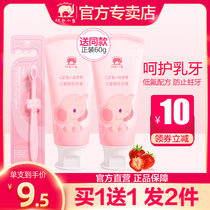 Red small elephant children toothpaste for tooth change period toothpaste baby 3-6-12 years old for anti-tooth primary school