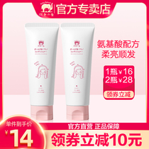 Red Small Elephant Child Hair Conditioner Girl Cisgliding Girl Special Shampoo No Silicone Oil Official Flagship Store