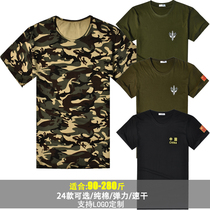 Large size plus fat large camouflage clothing short sleeve mens summer cotton half sleeve overalls fat T-shirt jacket military training uniforms