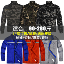 Coats large-size electric welding overalls plus one-piece labor insurance camouflage uniforms jackets mens uniforms military training uniforms