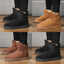 Mens shoes winter snow boots mens cotton shoes northeast plus velvet thickened non-slip waterproof couple pedal bread