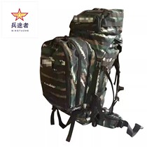 Outdoor mountaineering backpack camping backpack extra large capacity tiger spot special combat backpack detachable