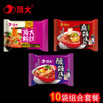 Top large noodles non-fried instant noodles Sweet potato hot and sour powder spicy hot vermicelli 3 kinds of 10 bags whole Box Wholesale
