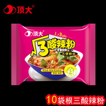 Top hot and sour powder root number 3 3 vermicelli spicy hot rice noodles instant bag free of cooking non-fried