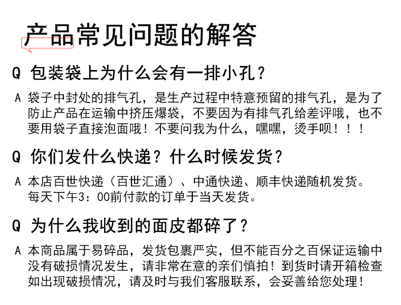 【10包】顶大红油面皮泡面方便面拌面凉皮