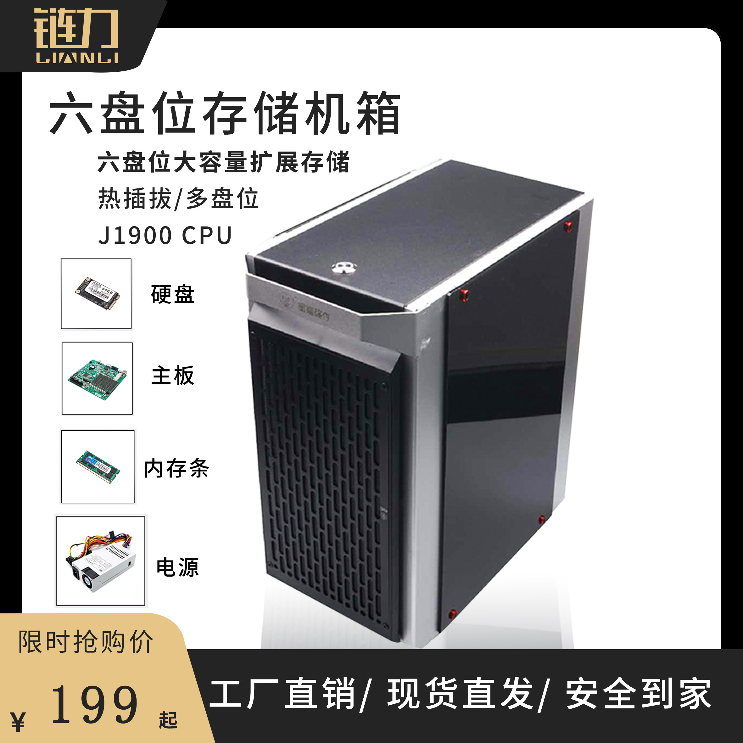 Home Mini Host Computer Desk Style Machine With Storage Small Host Shell Enterprise Class Server Storage 6 Pan Bit Machine