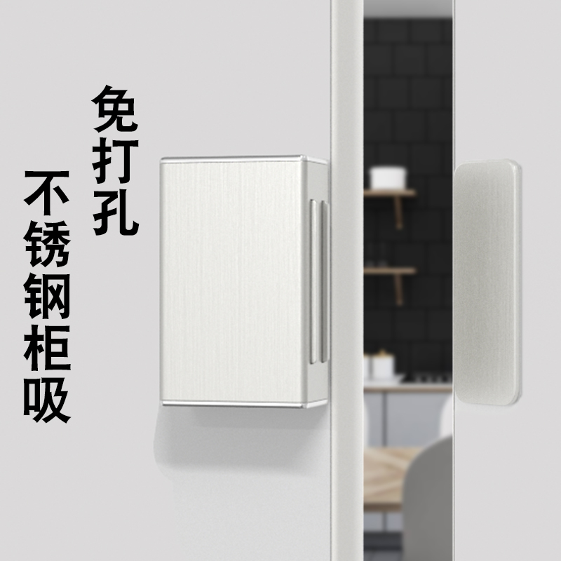 No punching stainless steel invisible magnetic touch magnet magnetic suction bar wardrobe sliding door puller strong magnet piece cabinet suction