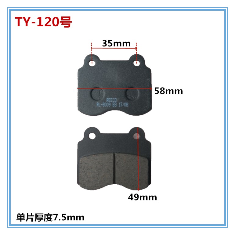 Phanh đĩa xe máy điện phổ quát trước và sau phanh đĩa phanh khối phanh má phanh má phanh điện - Pad phanh bố thắng xe máy