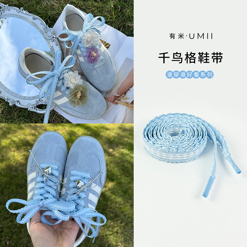 Adidas Training Shoes ins Shoelaces DIY Butterfly Pearl Shoe Buckle Decoration Hollow Women's Detachable Summer Shoelaces