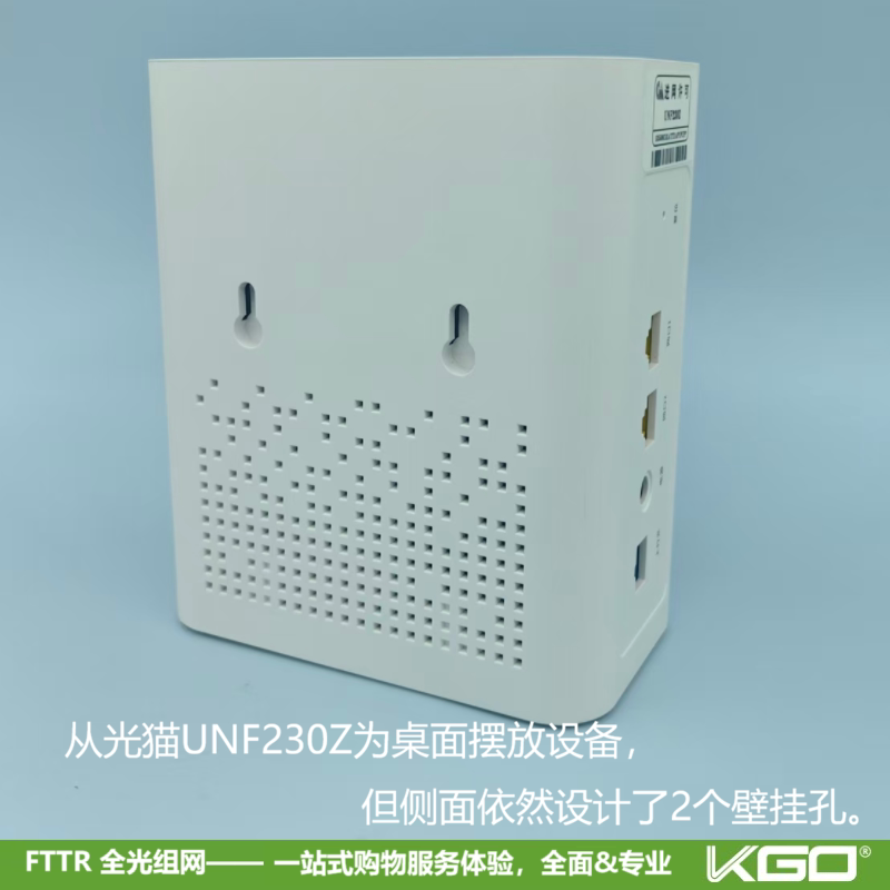 大户型WiFi救星来了!九联FTTR主从光猫UNF130Z+UNF230Z⚡️-全屋覆盖路由器-淘宝好物网