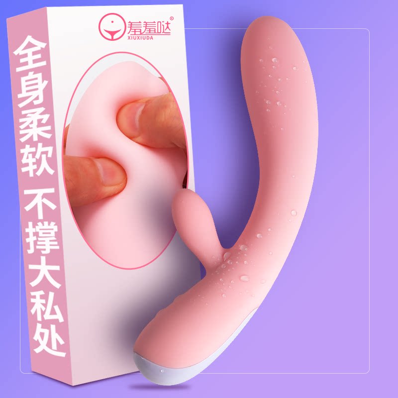 Women's Definitive Action Stick Vibrating Chucking Clitoris Stimulating Orgasm Elixir Tool Sex Toys Climbing Device