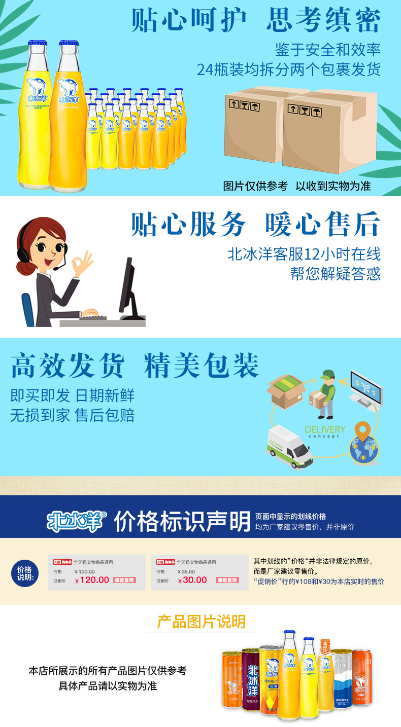 老北京汽水 北冰洋 桔汁汽水 280mlx15瓶 券后45元包邮 买手党-买手聚集的地方
