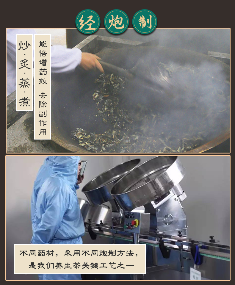 【玖和健康】荷香饮湿热体质养生茶