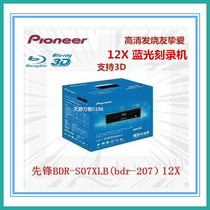Pioneer Blu-ray Burner BDR-S07XLB(BDR-207) Pioneer DVD Burner Optical Drive Blu-ray 12X