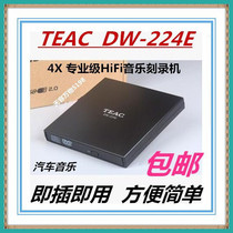TEAC First Audio 4X HIFI Lossless Music CD Burner USB External Optical Drive Free Vinyl CD Disk