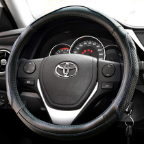 Apply Toyota Carollareling Kai Meirui Witch rav4 Rong Played with Conspicuous Sharp Dedicated Steering Wheel Sleeve