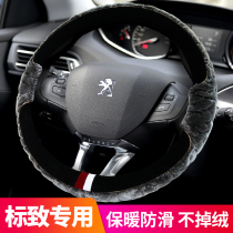 Peugeot 301308 408508 logo 3008206207307 winter plush car handle men steering wheel cover