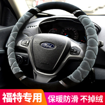 Ford Explorers Leading the World Forreys New Fox Mondeo Carnival Plush Steering Wheel Cover Winter