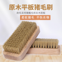 Dry Cleaning Shop Special Soft Hairbrush Pig Hair Brush Clothes Shoes Cleaning Brush Laundry Brush down brushed Pork Mane Wood Plate Brush