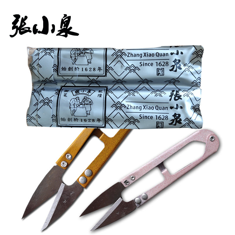 Zhang Koizumi Xiaoscissors Cross embroidered dry cleaning shop small number Mini clothing domestic yarn cut small scissors cut wire head