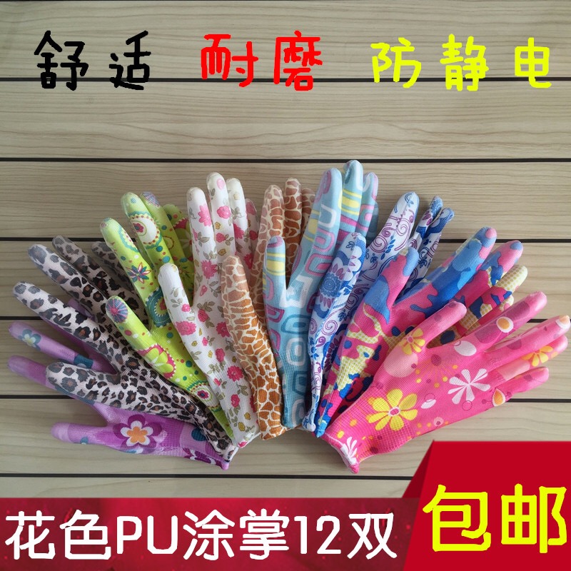 12 Double abrasion resistant thin section nylon printed PU colour coated palm gum coated anti-slip housework gluing Lauprotect gloves