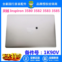 Dell Lingyue Inspiron 3580 3582 3583 3585 A shell silver screen wire shaft 01K90V