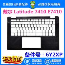 Dell Dell Latitude 7410 E7410 C shell palm rest A Shell B shell D shell 06Y2XP