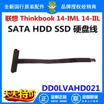 lenovo lenovo Thinkbook 14-IML 14-IIL hard drive cable hard drive cable DD0LVAHD021