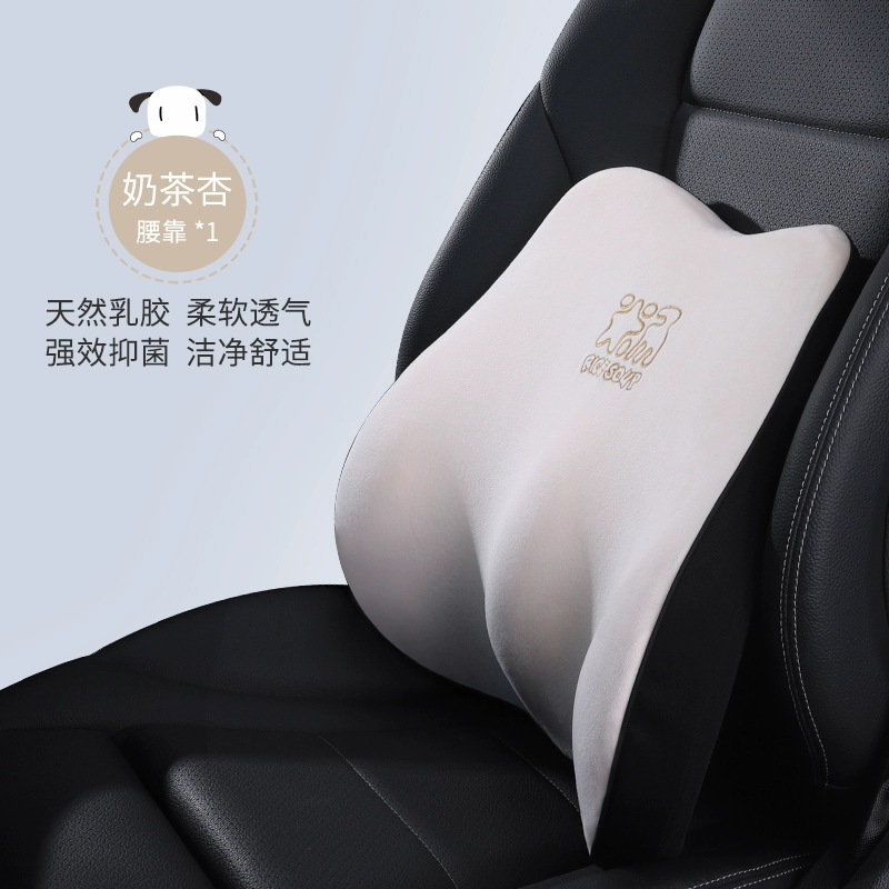 Love car house latex gối đầu ô tô dễ thương cao cấp một đôi vật tư nội thất ô tô gối tựa cổ ô tô gối tựa lưng gối tựa đầu oto 