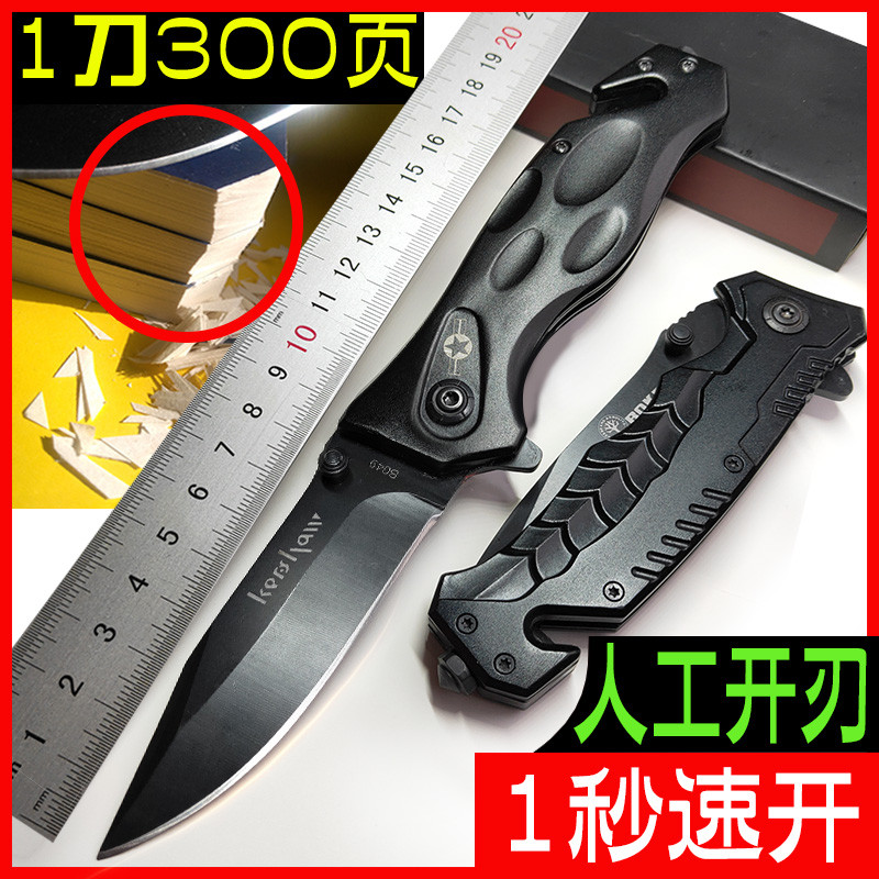 Carry-on with body-proof military knife jungle law Knife Swiss Army Knife Folding Small Knife High Hardness Sharp