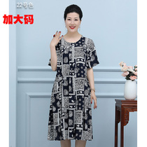 Mid-aged womens clothing slim fit cotton silk dress plus fattening overweight 200 catty Mom loose short sleeve dress child