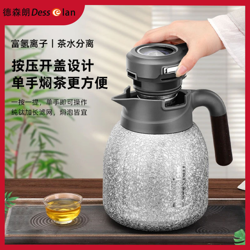 Desselan德森朗