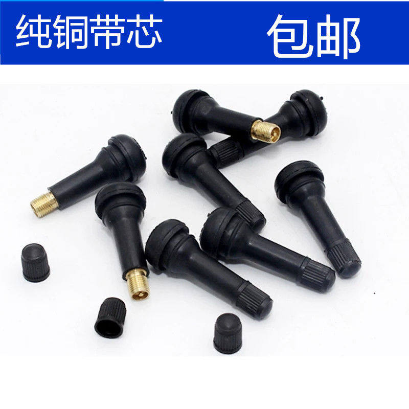 Car Vacuum Tire Universal Valve Mouth Tire Rubber valve Mouth with Core Small steam Car Vacuum Mouth