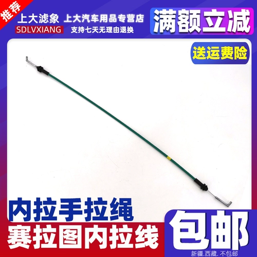 Адаптировано к двери Кайсаратона.