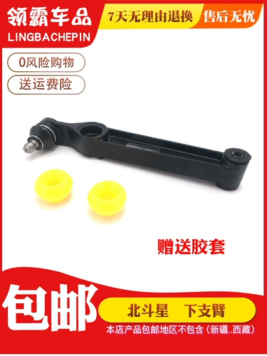 Changhe Suzuki North Douxing 7140k14b передняя консольная консольная зона.