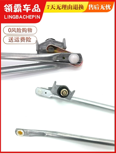 Wuling Light 6371 6376 6400 Динамический удушающий кольцо стеклоочистителей