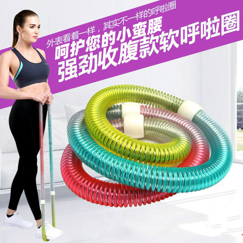 Spring soft ring-shaped ring thin waist slimming artifact abdomen beginner fitness special female ring-shaped ring ordinary aggravation