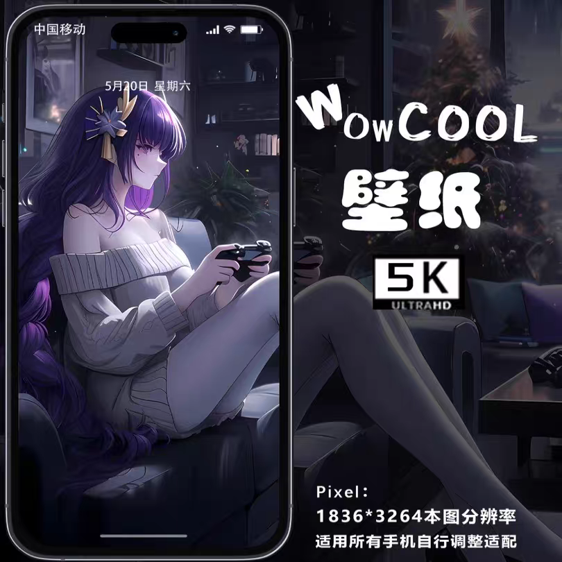 荣耀7高清壁纸手机：美学与性能的和谐交融