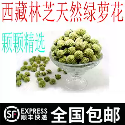 500g Tibet Nyingchi Wild Gold kudzu gold kudzu real wild goods manual picking cost is too high