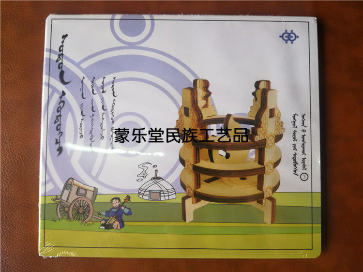 Mongolian Puzzle Fire Basin Jigsaw Puzzle Mongolian Children's Toys Puzzle Inner Mongolia Crafts Pendulum microlandscapes-Taobao