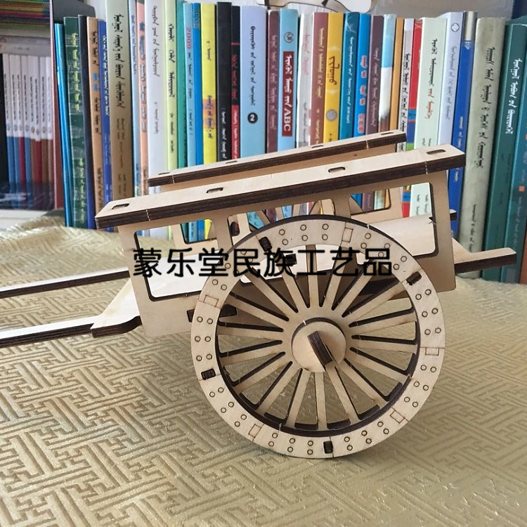 Lele cart puzzle ornaments Mongolian ox cart puzzle Lele cart toys Lele cart micro landscape ornaments