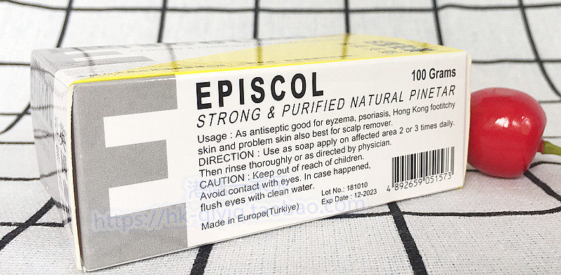 英国EPISCOL松焦油枧 清洁癣菌的必备神器 💪-身体皂-淘宝好物网