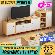 Tea table living room home with Nordic simple sofa coffee table TV cabinet combined modern small-scale mini-function