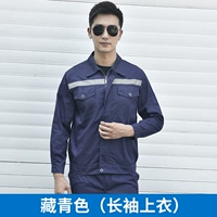 Тибетский синий (топ с длинным рукавом)