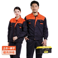 Темно-синий костюм с вышивкой