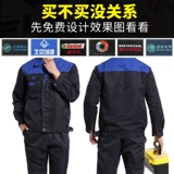 Демисезонный износостойкий комбинезон, делается под заказ